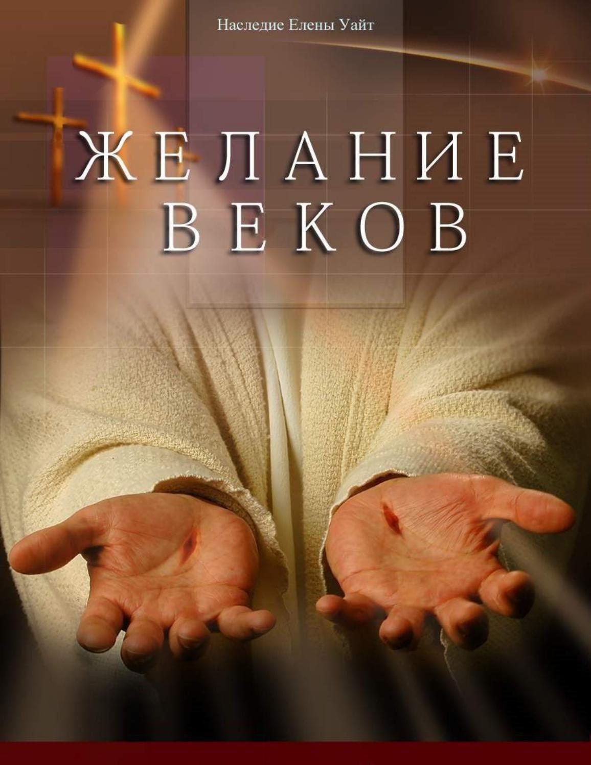 Картинка Аудиокнига 